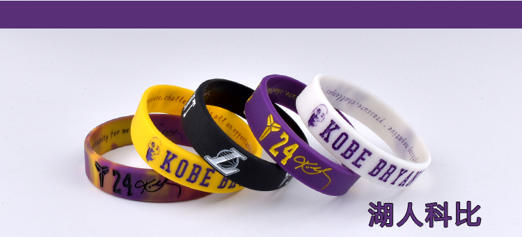 Lakers James Basketball NBA Star Silicone Vòng đeo tay phát sáng Kobe Curry Harden Wade Ngày sinh viên 	vành lưới bóng rổ giá rẻ