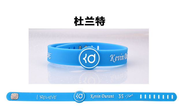 Vòng đeo tay điều chỉnh Durant vòng đeo tay silicone Kobe Curry James Owen Wei 	quả bóng rổ spalding
