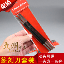 Shoushan Stone Gold stone Seal carving Calligraphy and painting Name Personal collection Seal stone printing material Seal carving carving knife set