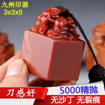 Seal stone Gold stone Seal carving stone Beginner natural stone Calligraphy seal Shoushan Stone Zhejiang Red two-headed beast