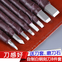 Seal carving knife tools Homemade white steel seal carving knife set 8 wood carving knives Hand carving stone knives spot supply