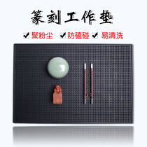 Seal engraving work pad Seal engraving new dust-proof washable seal table pad thickened type easy to carry