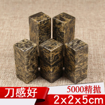 Qingtian stone seal material Seal carving seal Stone Qingtian Point ink stone Calligraphy and painting Calligraphy seal name practice leisure 2x5