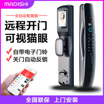 Automatic fingerprint lock home anti-theft door electronic password lock Sushi smart lock tape visible cat eye