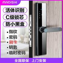 Fingerprint lock household anti-theft door smart accommodation hotels rental room dynamic temporary password swipe card lock