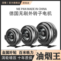 Nirvana 8 10 12-inch pipe blower Barbecue Kitchen Exhauster Smoke Exhaust exhaust fan Powerful Booster ventilation exhaust fan