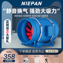 10-inch pipe blower powerful silent kitchen exhaust fan domestic ventilator toilet exhaust fan industrial exhaust