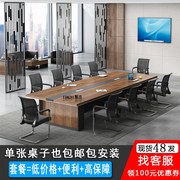 Bàn ghế văn phòng bàn hội nghị dài bàn hội nghị bàn ghế kết hợp tiếp tân bàn tiếp tân bàn họp hình chữ nhật lớn - Nội thất văn phòng