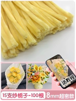 [Гардения суперплотный бархат] 100шт,готова к отправке