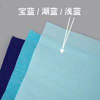 Светло-синий