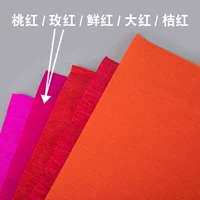 Роза красная