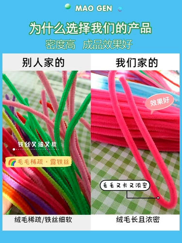 Бибикар Толокар Плазмакар ручной работы, ободок, плюшевый набор материалов, букет, «сделай сам»