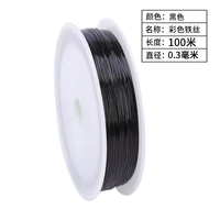 Черный, 0.3mm, 100м