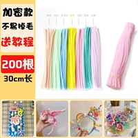 【Light Powder+Macaron смешанный цвет】 Всего 200 моделей шифрования