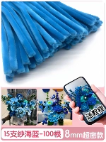 [Аквамариновый ультраплотный бархат] 100 шт, готов к отправке.