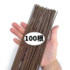 [100 кусков железной проволоки, обернутой бумагой] №28 кофе толщиной 0,35мм