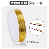 Золотой, 0.3mm, 50м