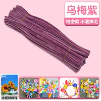 [Семена черной сливы, специальное издание] 100 штук в наличии, срочная доставка