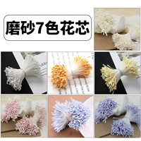 【Все рассеянные 7 цветов】