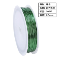 Зеленый, 0.3mm, 100м