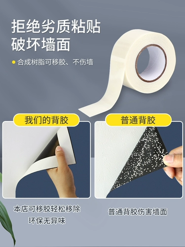 Съемная магнитная стираемая доска для рисования на стену, магнитный домик, обучение, граффити