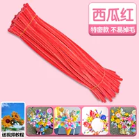 [Арбуз красный, специальное издание] 100 штук доступны для немедленной доставки.