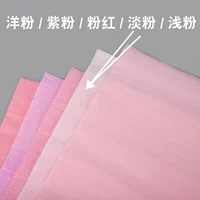 Каштановый