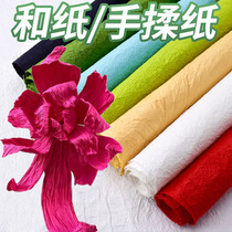 Large paper art flower hand-kneaded paper imported Japanese paper rose red wrinkled paper dyeable handmade diy wedding background flower