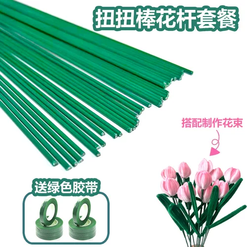 Бибикар Толокар Плазмакар, набор материалов, лента, «сделай сам», букет