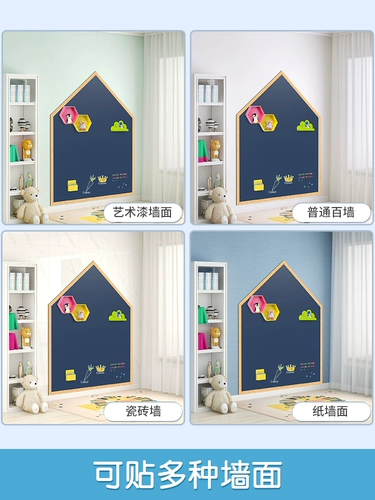 Съемная магнитная стираемая доска для рисования на стену, магнитный домик, обучение, граффити