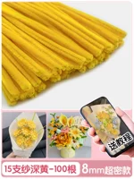 [Темно-желтый ультраплотный бархат] 100 шт., готовы к отправке.