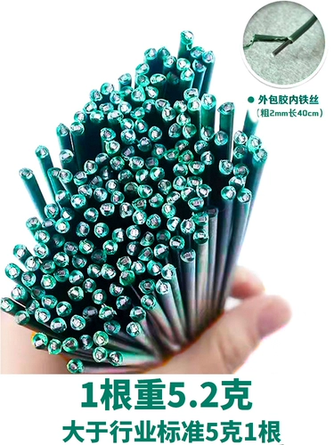 Проволочная сетчатая цветочная материал DIY Фальшивый цветочный зеленый железный проволока № 2 Цветочная ветвь склеено розовая ручная роза.