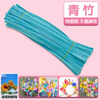 [Зеленый бамбук, специальное издание] 100 штук в наличии, срочная доставка