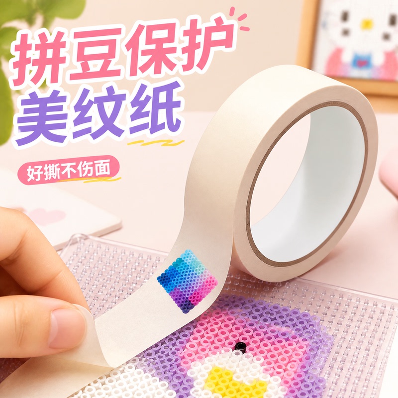 Masking Paper for Large Area Beadwork, Auxiliary Tool for Beadwork, Large Area Ironing Protection Template to Prevent Deformation and Leave No Traces