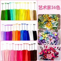 [36-цветный мастер симфонии] 360 штук, готовы к отправке