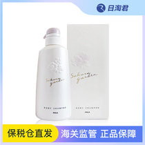 (Customs supervision) Japan pola cherry blossom shower gel Polaroid Ono cherry blossom fragrance shower gel moisturizing 500ml