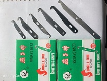 Single-head yarn cutting blade Double-head yarn cutting blade Fishing net yarn cutting knife Export blade