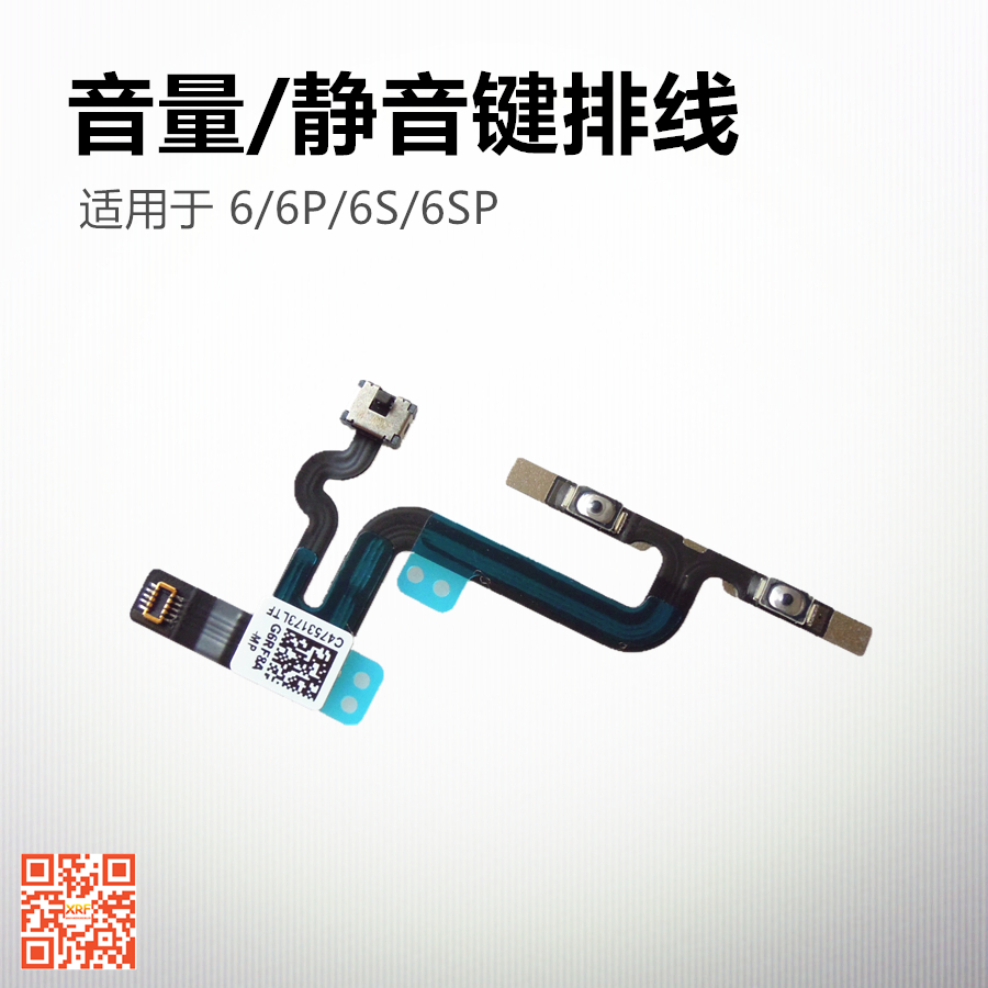 Volume button mute button cable vibration switch button for Apple iPhone 6 6P 6S Plus 6SP