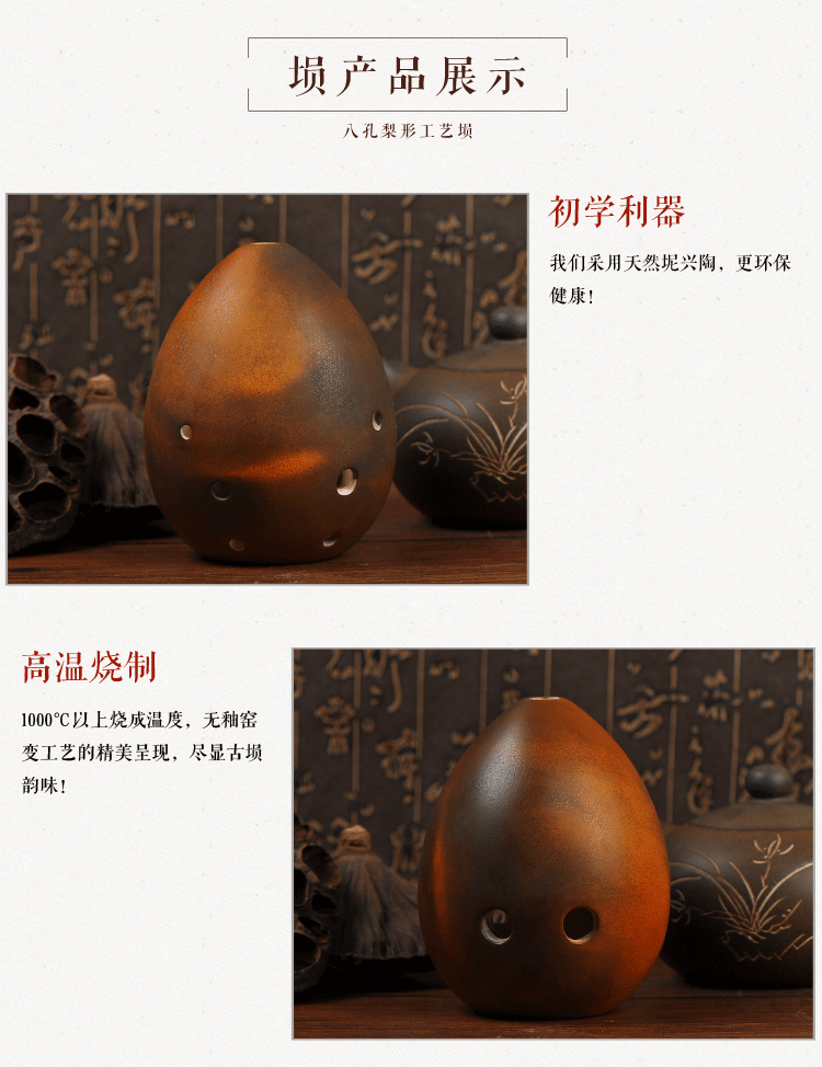 Nhạc cụ thời gian hình quả lê tám lỗ đích thực 埙 Người mới bắt đầu chơi Tao gửi túi quà - Nhạc cụ dân tộc sáo điện tử