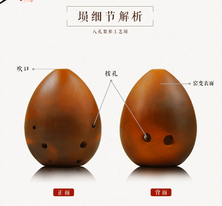 Nhạc cụ thời gian hình quả lê tám lỗ đích thực 埙 Người mới bắt đầu chơi Tao gửi túi quà - Nhạc cụ dân tộc sáo điện tử