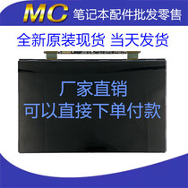 Brand new Apple AIR 13 A1466 A1369 LCD screen assembly upper half set display