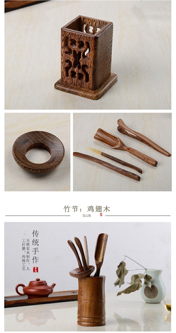 Ebony gà cánh trà gỗ sáu quý ông phù hợp với gỗ rắn kung fu bộ phụ tùng trà clip kim kết hợp thìa - Trà sứ bộ ấm chén uống trà cao cấp nhập khẩu
