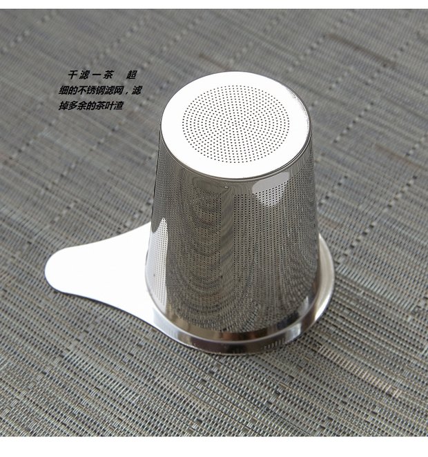 Bộ lọc trà bằng thép không gỉ dày 304 lọc trà để gửi khung coaster Kung Fu phụ kiện trà bộ ấm chén uống trà