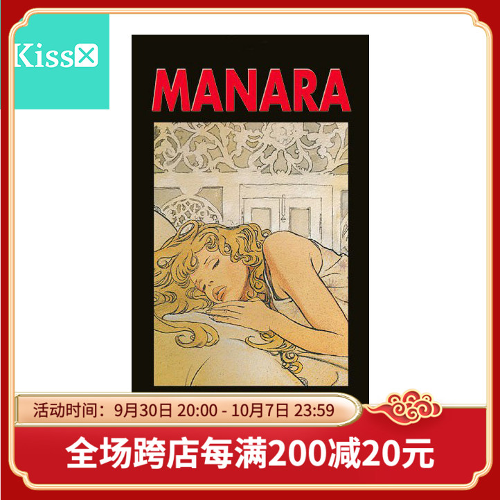 (Spot) Imported genuine Julie King with the same paragraph Mi Romana Hattarot Tarot of Manara