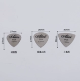 Гитара, металлический треугольник из нержавеющей стали