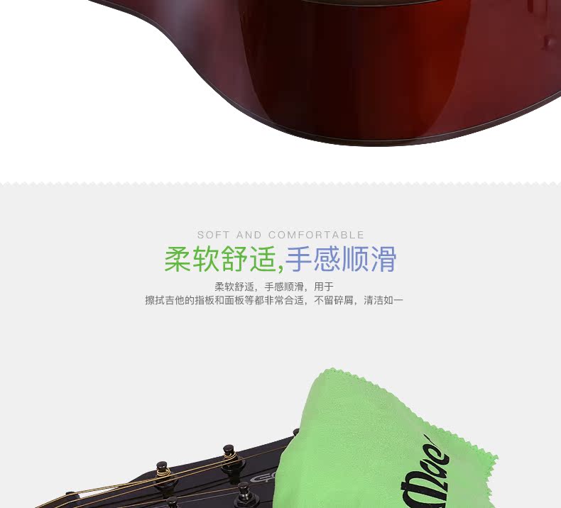Đàn piano phổ dụng chăm sóc làm sạch mảnh lớn của vải đàn piano ukulele đàn guitar violon vải bông - Phụ kiện nhạc cụ dây đàn savarez