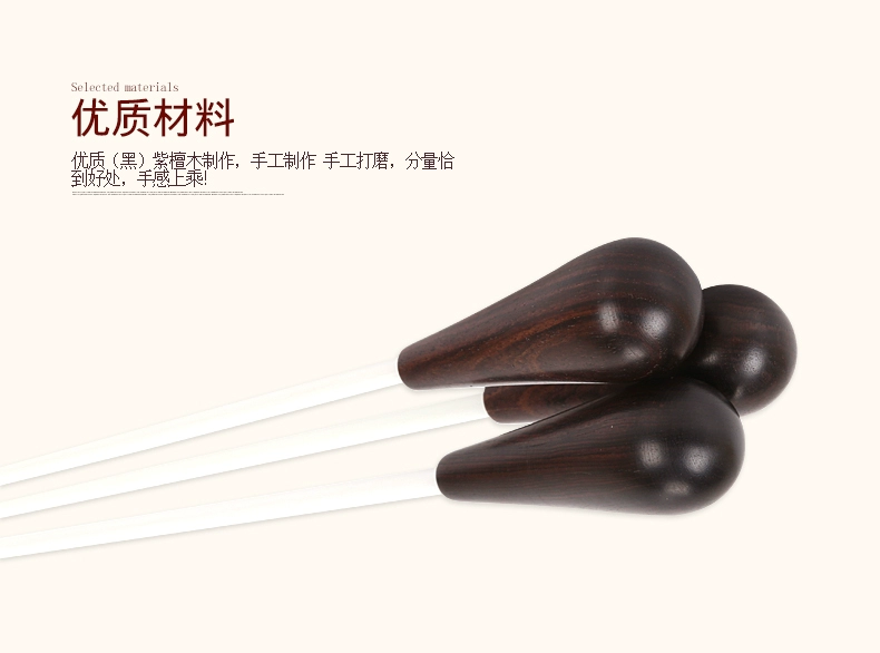 Ebony buổi hòa nhạc dùi cui chỉ huy ban nhạc - Phụ kiện nhạc cụ capo đàn guitar