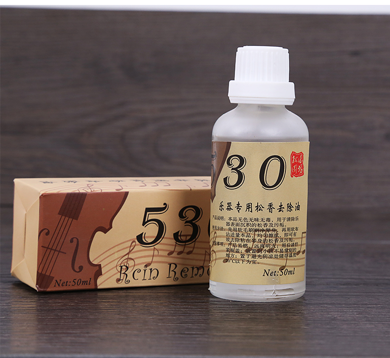 Rosin cleaner tẩy khử trùng dầu cọ xát dầu erhu tấm Hu violin chuỗi nhạc cụ phổ làm sạch chất lỏng - Phụ kiện nhạc cụ Capo guitar classic