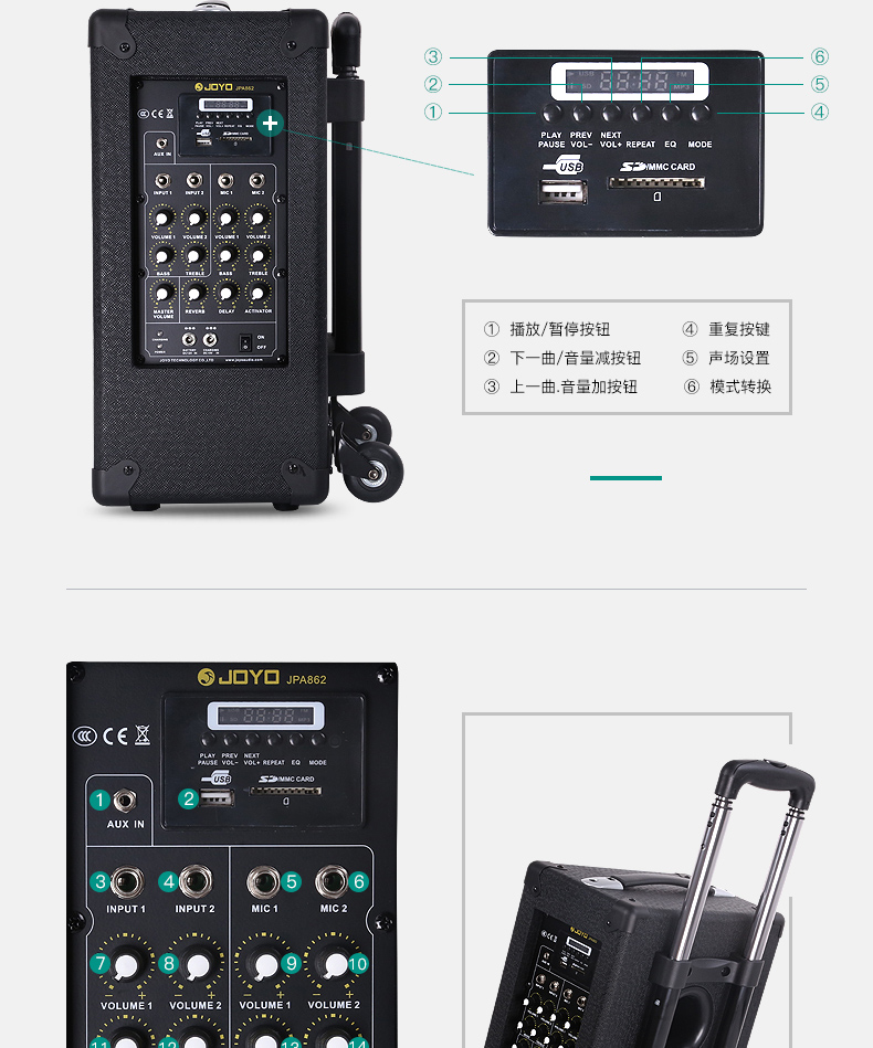 JOYO Zhuo Le JPA862 electric guitar acoustic loa đi lạc ca sĩ hát xách tay sạc cụ chơi stereo nhỏ loa lg pk7