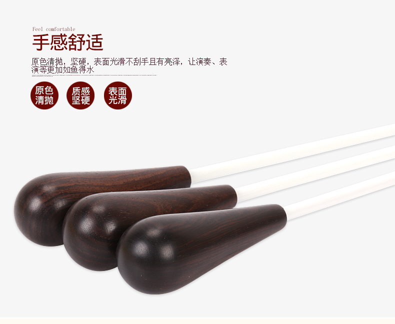 Ebony buổi hòa nhạc dùi cui chỉ huy ban nhạc - Phụ kiện nhạc cụ Kẹp đàn guitar giá bao nhiều
